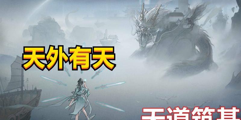 《洪荒魔道手游攻略大全》（掌握绝世神通，称霸洪荒世界！）-第3张图片-游趣乐园