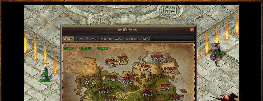 传奇手游一键收集攻略（一键收集，省时省力，让你在传奇手游中成为道具收藏达人）-第3张图片-游趣乐园