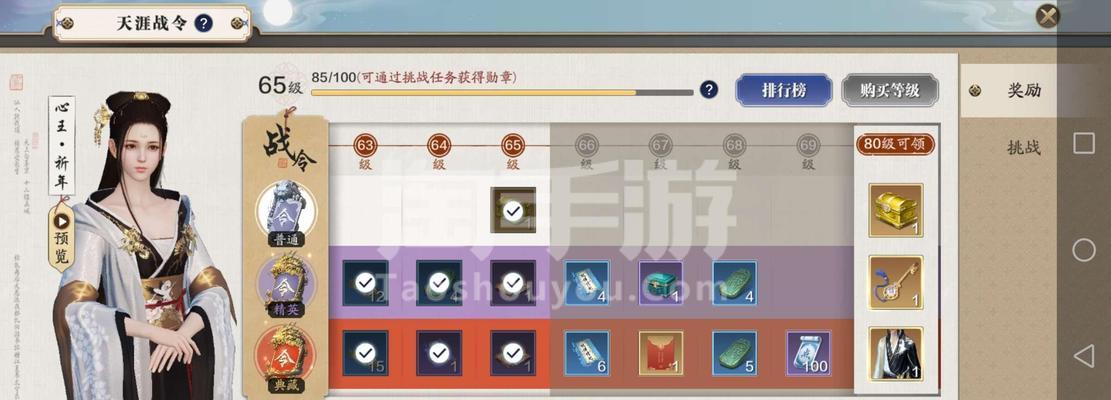 天刀手游神威最新洗练攻略（轻松掌握洗练技巧，提升战斗实力）-第2张图片-游趣乐园