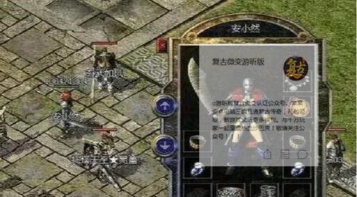 笑傲江湖手游魔王归来攻略（彻底击败魔王，称霸江湖就靠这几招！）-第2张图片-游趣乐园