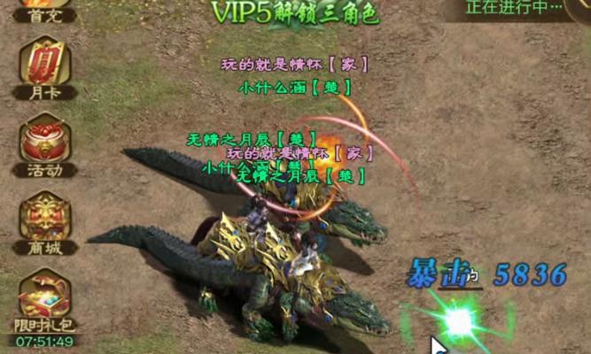 征途手游装备攻略（掌握装备获取技巧，轻松提升游戏体验）-第2张图片-游趣乐园
