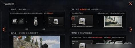 暗影突围攻略（以暗影突围手游攻略为主题，助你成为顶级玩家！）-第2张图片-游趣乐园