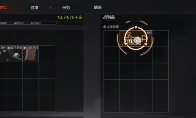 暗影突围攻略（以暗影突围手游攻略为主题，助你成为顶级玩家！）-第3张图片-游趣乐园