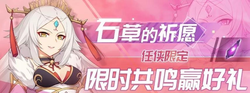 《以歌姬手游3.0出装攻略，助你称霸全服！》（手把手教你玩转歌姬，成为顶级玩家！）-第2张图片-游趣乐园