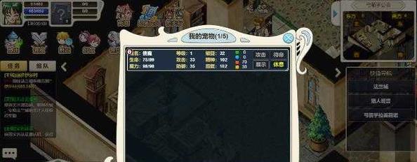 星辰决手游攻略（玩转星辰决手游，成就最强战队！）-第3张图片-游趣乐园