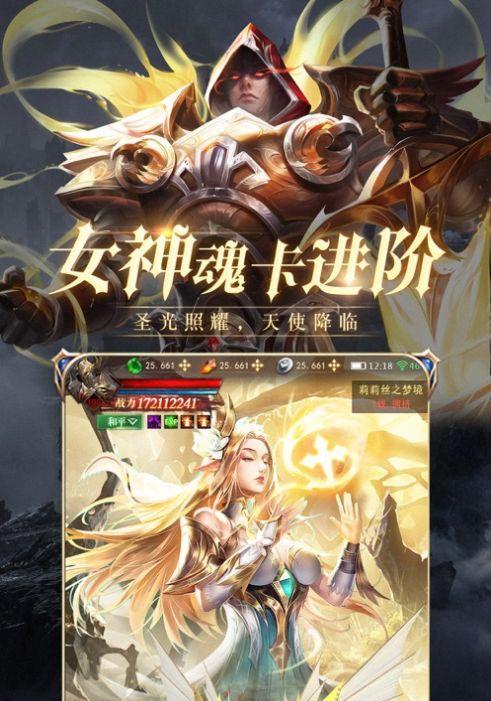黎明召唤攻略（揭秘手游黎明召唤中的关键技巧与策略）-第3张图片-游趣乐园