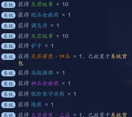 天刀手游天芒统领任务攻略（提供专业攻略，助你成为天芒统领）-第1张图片-游趣乐园