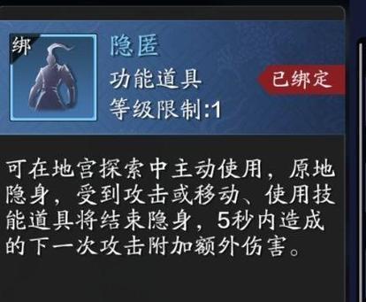 天刀手游天芒统领任务攻略（提供专业攻略，助你成为天芒统领）-第3张图片-游趣乐园