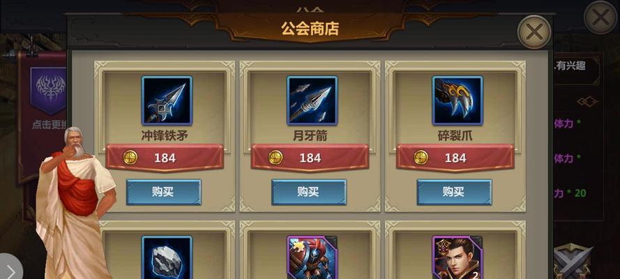 征服王位（王权争夺战略全解析，带你登上王位的必备攻略）-第3张图片-游趣乐园