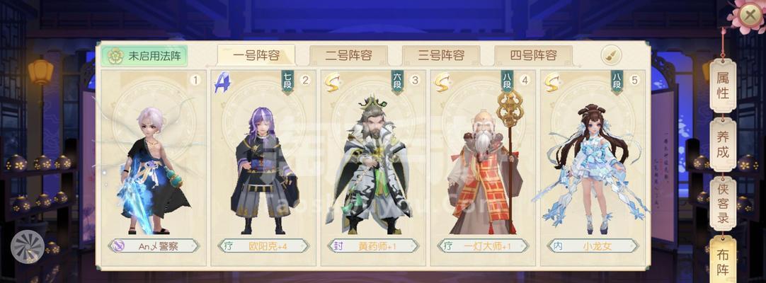 神雕侠侣手游驯兽攻略（掌握关键技巧，成为驭兽高手！）-第1张图片-游趣乐园