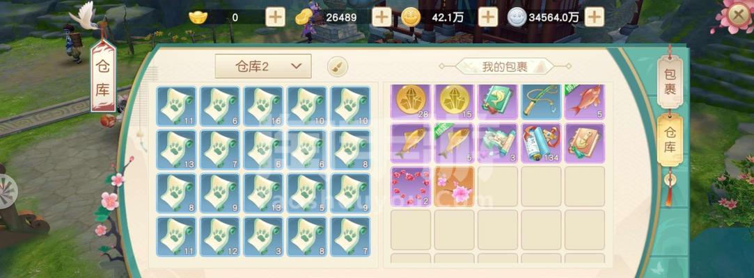 神雕侠侣手游驯兽攻略（掌握关键技巧，成为驭兽高手！）-第3张图片-游趣乐园