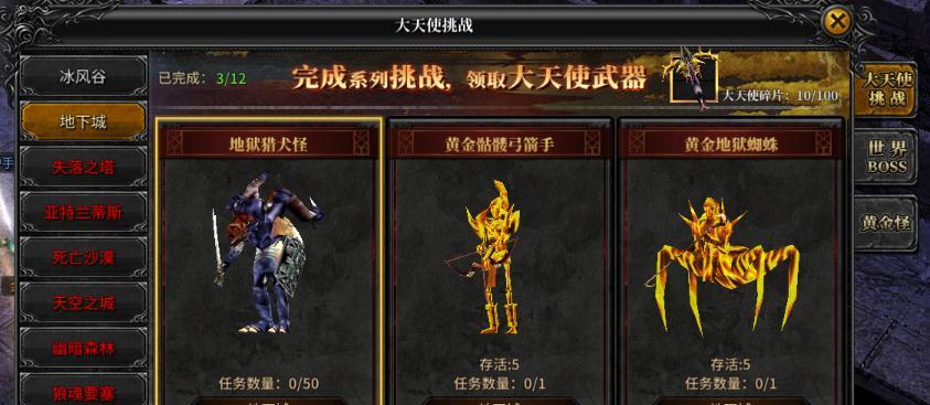 《穿越时光，再战经典！复古1.03奇迹手游攻略》（怀旧经典再度登场，带你重温奇迹的传奇之旅！）-第1张图片-游趣乐园