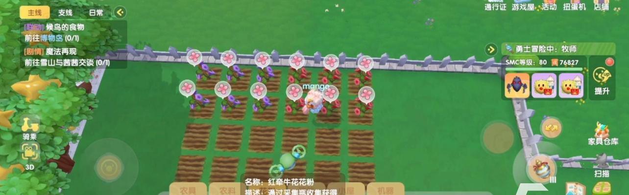 变异狐狸手游攻略（揭秘变异狐狸手游中的隐藏玩法和技巧，让你轻松成为顶级玩家！）-第3张图片-游趣乐园