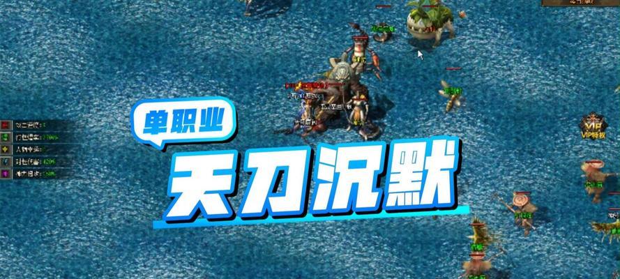 热血传奇手游沉默打法攻略（沉默打法攻略揭秘，助你称霸热血传奇）-第2张图片-游趣乐园