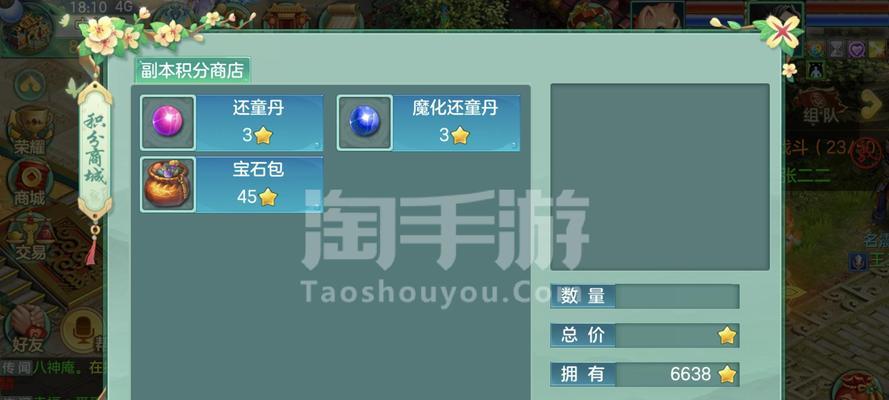 驱魔者攻略（揭秘梦想世界手游中最强职业的奥秘！）-第1张图片-游趣乐园