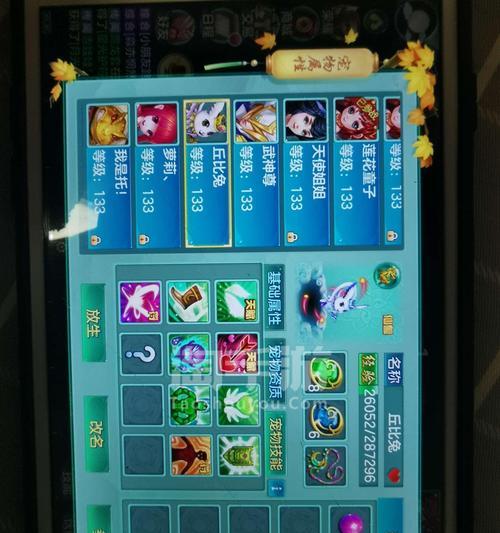 驱魔者攻略（揭秘梦想世界手游中最强职业的奥秘！）-第3张图片-游趣乐园