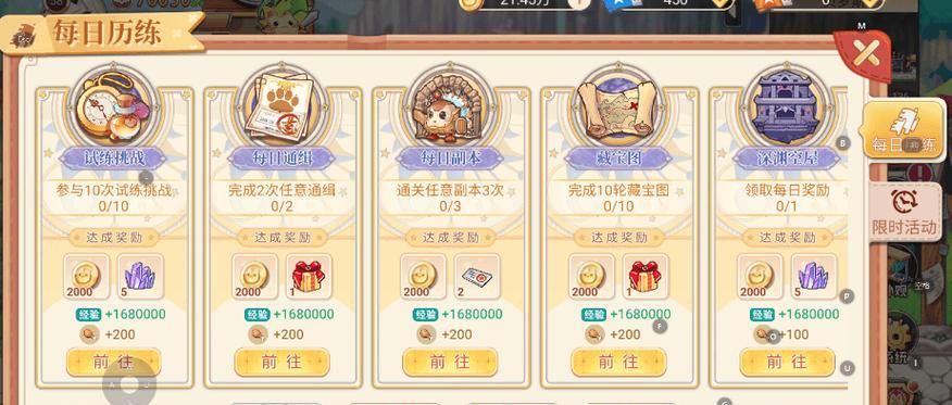 深渊彩虹手游攻略（解锁全新玩法，征服深渊彩虹世界！）-第2张图片-游趣乐园