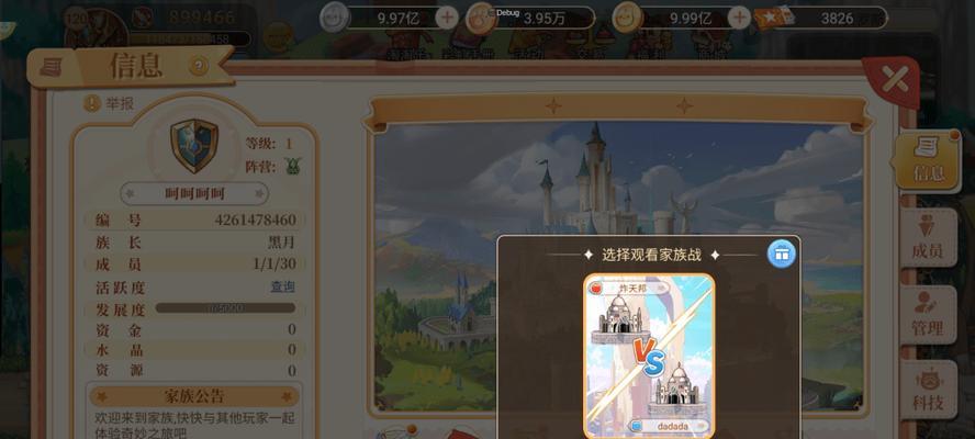 深渊彩虹手游攻略（解锁全新玩法，征服深渊彩虹世界！）-第3张图片-游趣乐园
