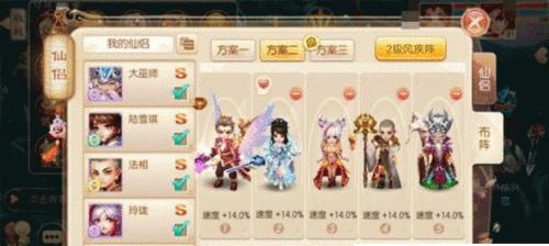 《掌握梦幻诛仙2手游青云门的攻略》（打造最强青云门掌门，玩转梦幻诛仙2手游！）-第1张图片-游趣乐园