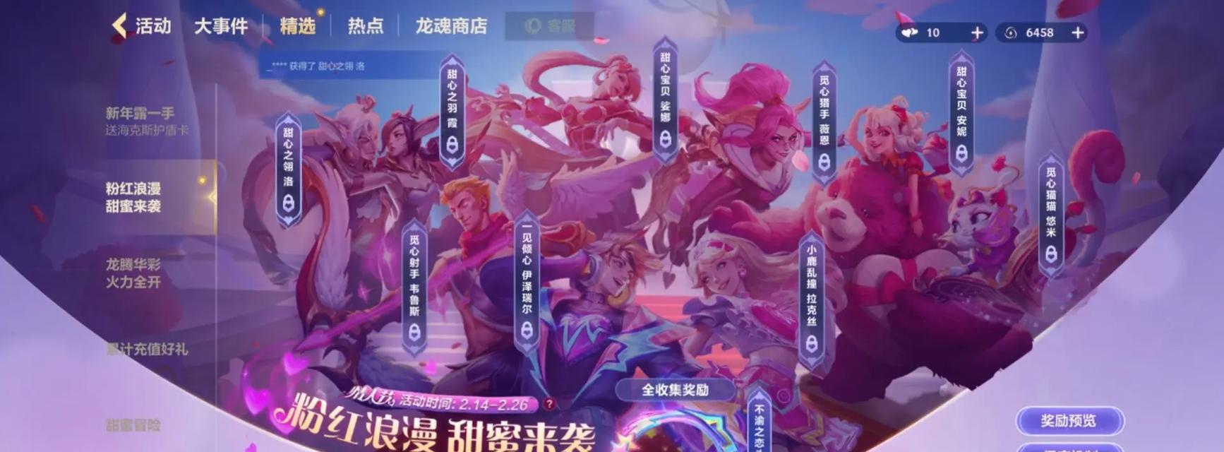 《玩转福建联盟手游攻略》（用最强攻略征战江湖，轻松领跑福建联盟！）-第1张图片-游趣乐园
