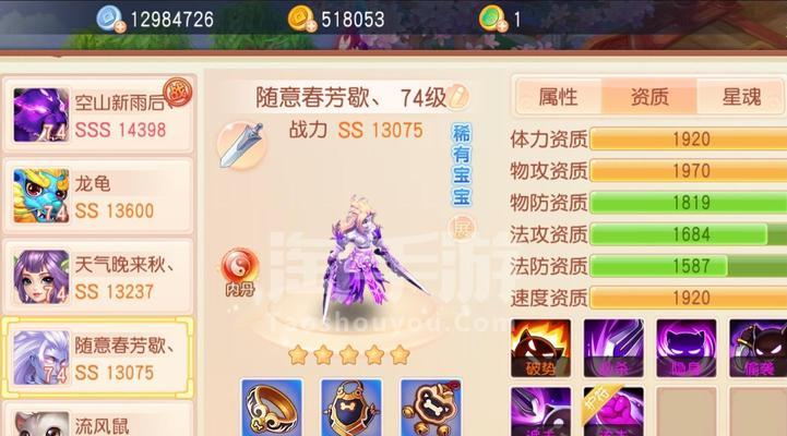 指尖江湖手游御剑师攻略（解析御剑师职业技能与战斗策略，助你成为指尖江湖的顶尖剑客）-第1张图片-游趣乐园