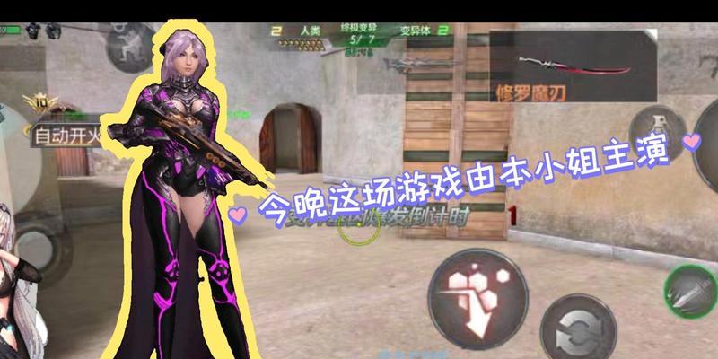 生死狙击刀僵尸手游版攻略（掌握全面战略，成为终极生还者！）-第2张图片-游趣乐园