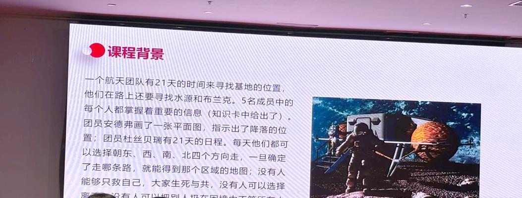 星辰探险者（揭开神秘星球的秘密，成为最强行星探索者！）-第2张图片-游趣乐园