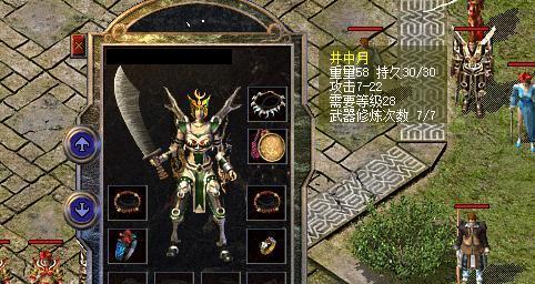 探索无尽世界（以"lonewolf"为武器，征服全新领域！）-第1张图片-游趣乐园