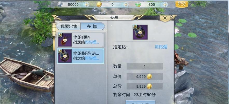 手游装备交易攻略（以手游交易装备攻略为主题的综合指南，教你快速获取稀有装备。）-第2张图片-游趣乐园