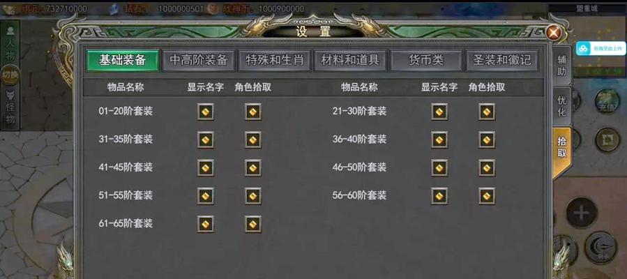 手游单机传奇攻略（玩转传奇世界，尽揽沙城荣耀！）-第3张图片-游趣乐园