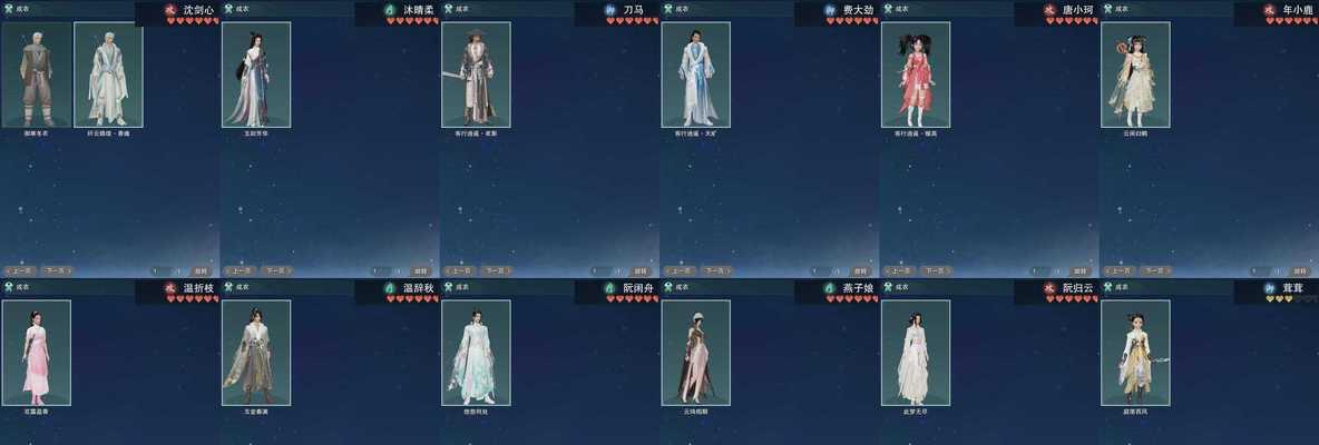 无尽江湖（带你畅游武侠世界，成为无敌侠客）-第1张图片-游趣乐园
