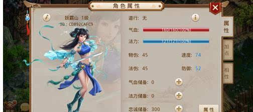 问道手游洛书第四章攻略（探索洛书世界，解锁全新篇章！）-第2张图片-游趣乐园