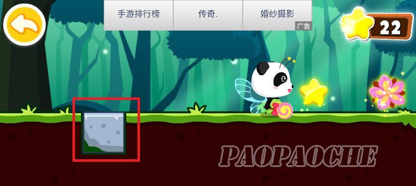 乔乔的奇妙冒险手游攻略（揭秘乔乔的奇妙冒险手游中的关键攻略技巧，助你称霸冒险世界！）-第1张图片-游趣乐园