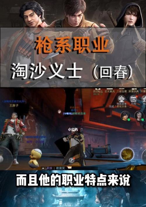 《盗墓笔记手游血脉攻略大全》（深入探索各血脉奥秘，助您在盗墓之路上独步江湖！）-第1张图片-游趣乐园
