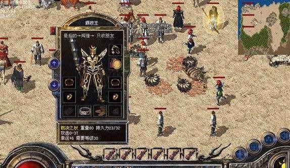 无限修仙手游守心幻境攻略（超越尘世，踏入仙境，成就无上道法，尽在你手中！）-第2张图片-游趣乐园