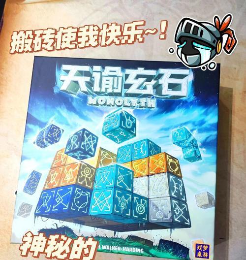 《以天谕手游游戏攻略大揭秘》（掌握关键技巧，成就游戏高手！）-第2张图片-游趣乐园