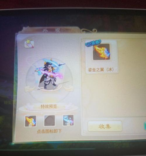 玩转大话手游（掌握捕捉技巧，成功收集变色宝宝，做个顶尖捕捉师）-第3张图片-游趣乐园
