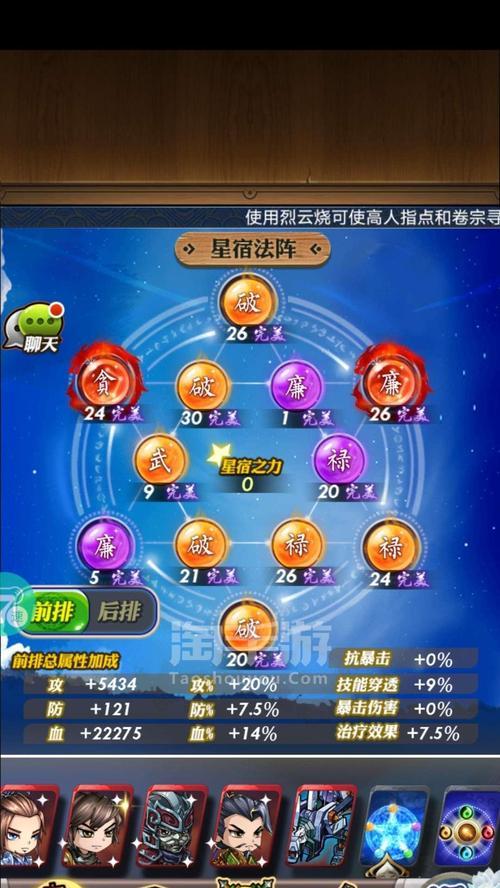 《秦时明月手游蜃楼攻略——破解游戏谜题的关键》（探寻秘密、解密谜题、无尽挑战）-第3张图片-游趣乐园