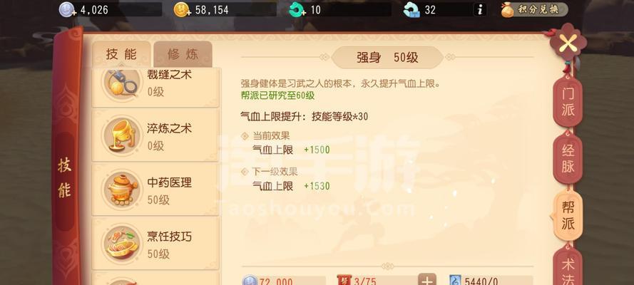 《梦幻手游普陀号攻略最新》（一起探索普陀号的无尽秘密吧！）-第1张图片-游趣乐园