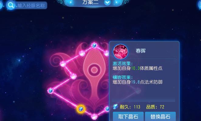 《梦幻手游普陀号攻略最新》（一起探索普陀号的无尽秘密吧！）-第2张图片-游趣乐园