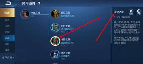 手游边路寡妇攻略（战胜困难，一步步成为边路霸主！）-第1张图片-游趣乐园
