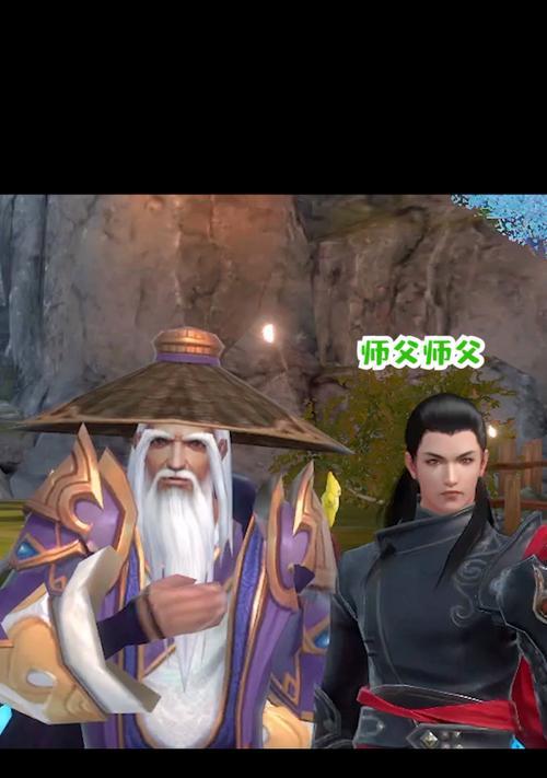 完美世界手游师徒技能攻略（师徒技能的重要性与提升策略）-第1张图片-游趣乐园