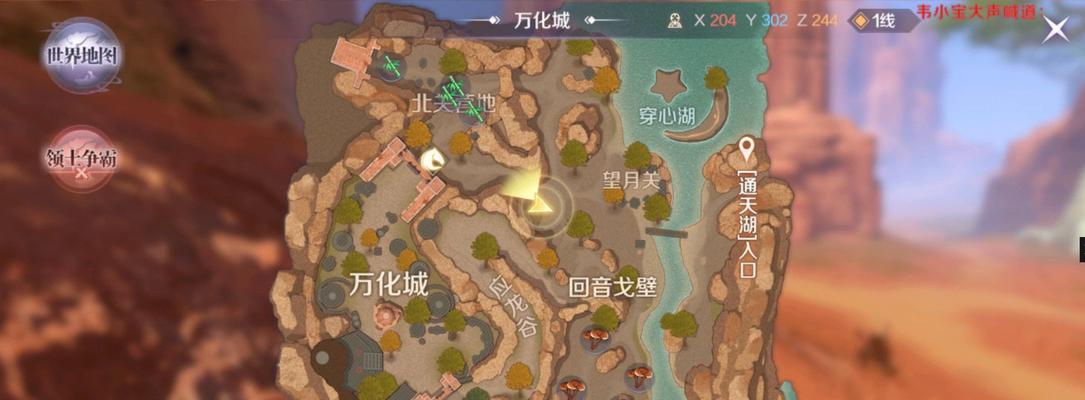 完美世界手游师徒技能攻略（师徒技能的重要性与提升策略）-第3张图片-游趣乐园