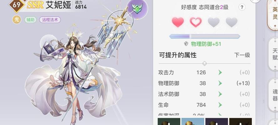 天谕手游备战英灵无双攻略（用“备战”打造最强阵容，无敌征战！）-第1张图片-游趣乐园
