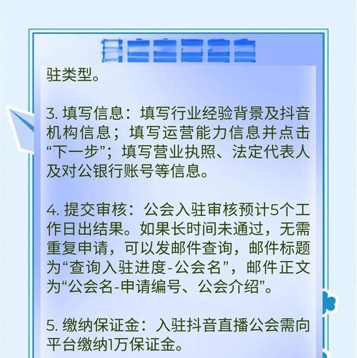 CF手游公会攻略（提升公会实力，征战战场，共创辉煌！）-第3张图片-游趣乐园