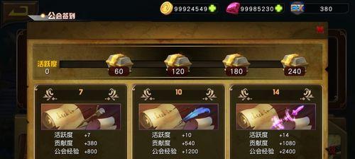 CF手游公会攻略（提升公会实力，征战战场，共创辉煌！）-第2张图片-游趣乐园