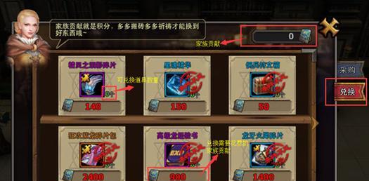 《暗黑黎明传奇手游攻略大全》（玩转暗黑世界，成就传奇之路）-第1张图片-游趣乐园