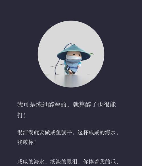 《楚留香电脑版攻略（探索江湖，策略丰富的武侠手游《楚留香》电脑版攻略指南）-第2张图片-游趣乐园