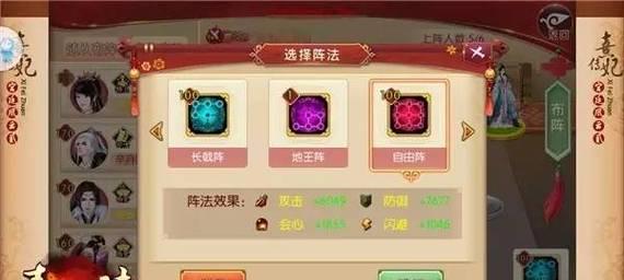 手游熹妃传侍卫攻略（熹妃传侍卫攻略，打造无敌阵容，玩转后宫乱世！）-第2张图片-游趣乐园