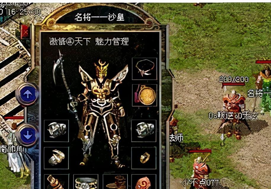 《幸福小镇攻略大揭秘》（游戏玩家必读！打造自己的梦幻小镇）-第3张图片-游趣乐园